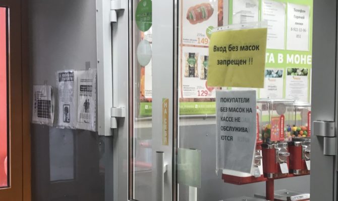 К сведению соликамцев: ситуация с заболеваемостью COVID-2019 остаётся напряжённой